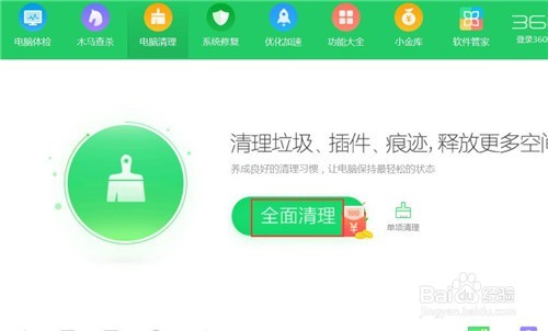 电脑运行速度变慢怎么办呢？