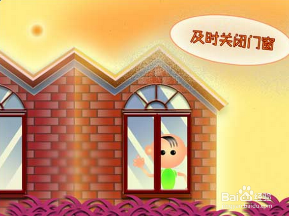 晚上如何入睡