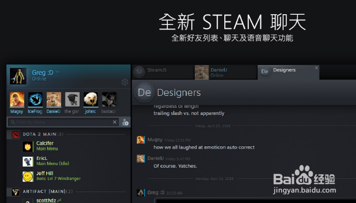 steam的人机身份验证怎么完成