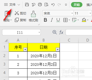excel 保留两位小数函数