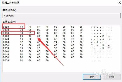 win10怎么样调字体大小 如何设置Win10字体大小