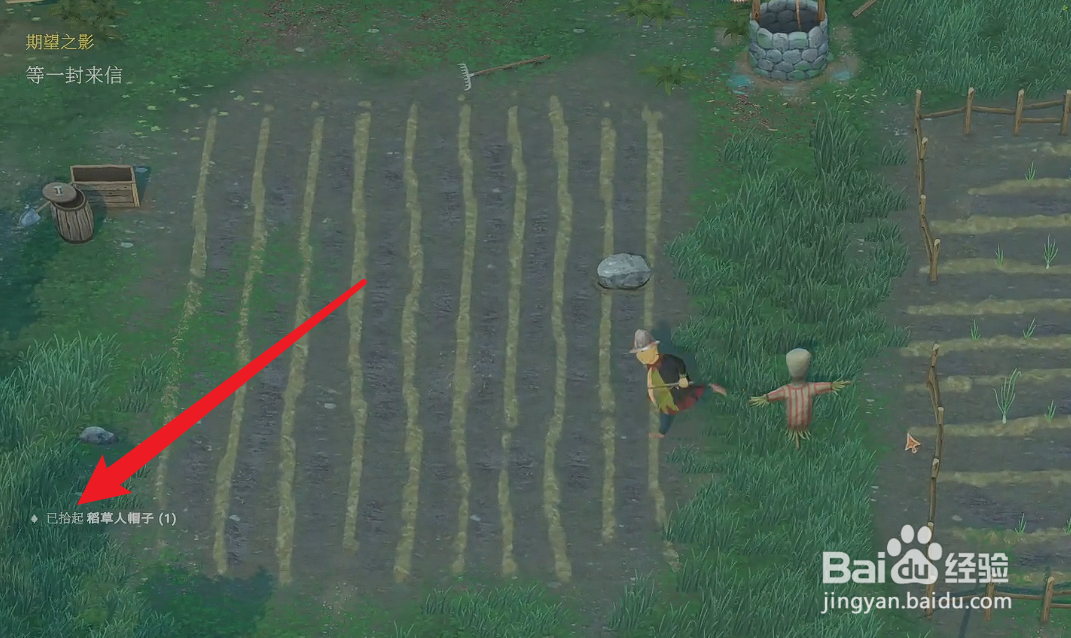 欢欣森活稻草人帽子怎么获得