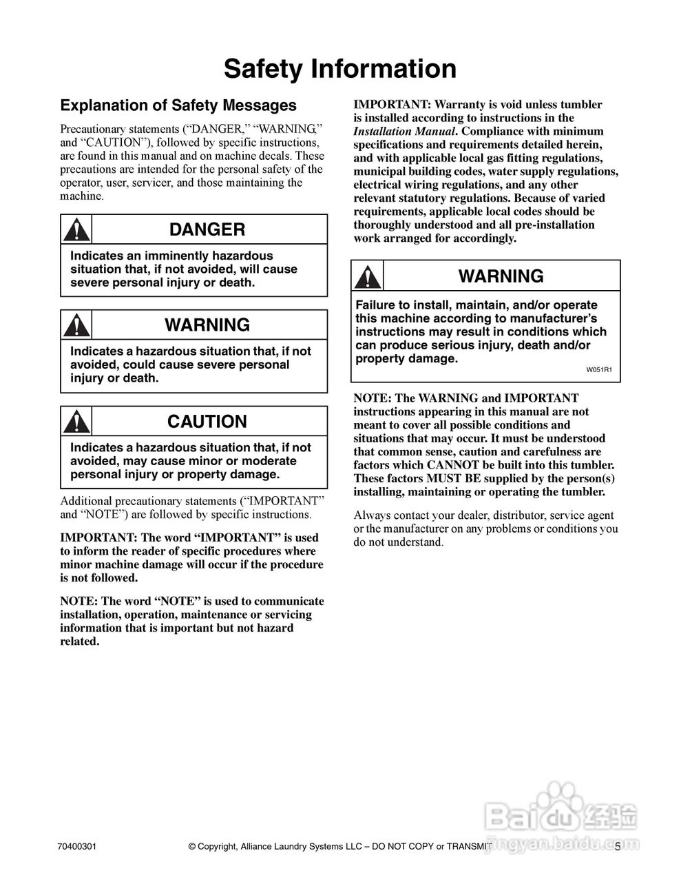 上海丹威CISSELL CT50-75烘干机说明书:[1]