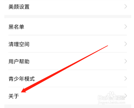安卓版欲聊如何向客服发语音