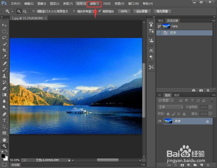 怎样给风景图片添加油画效果