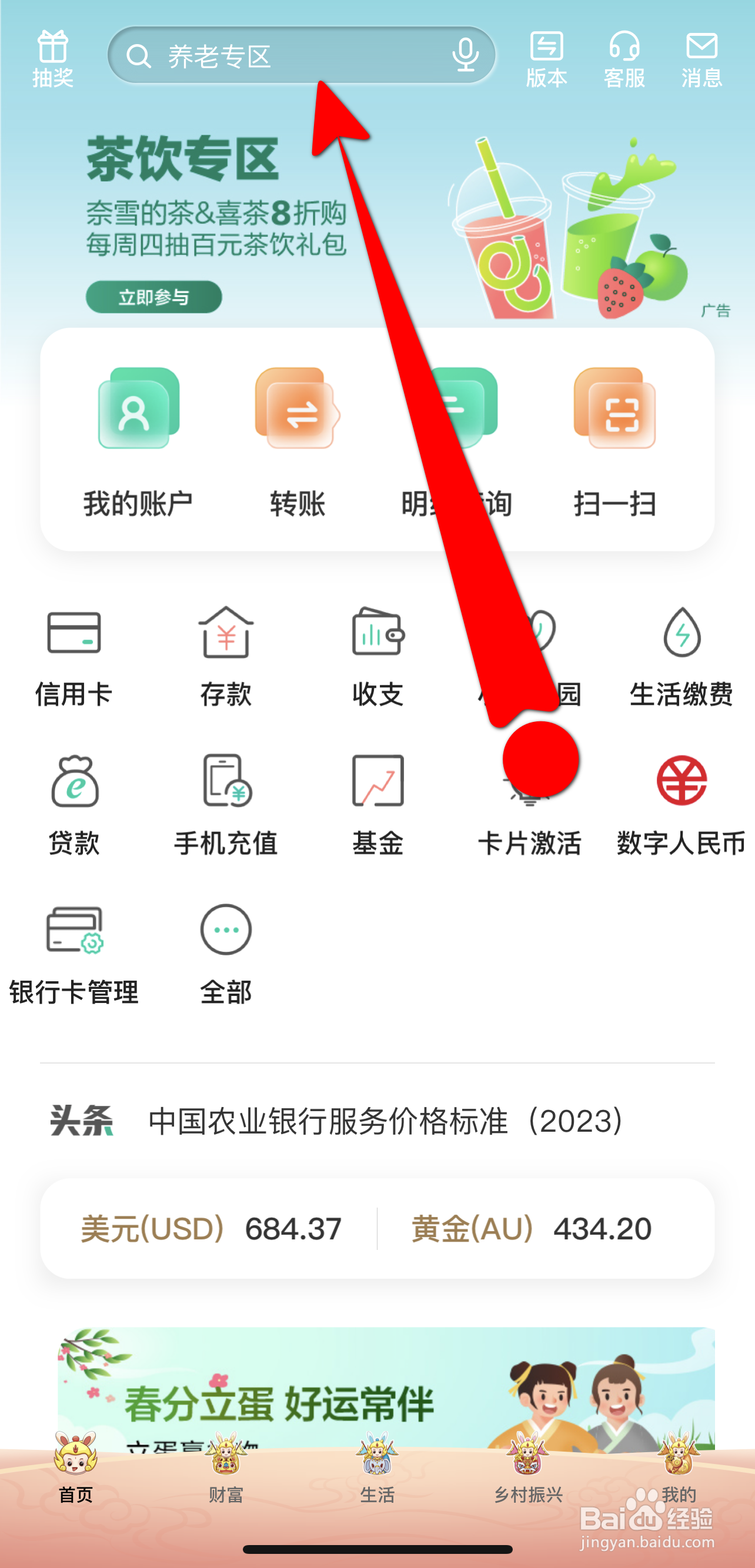 个人征信报告怎么看信用好不好