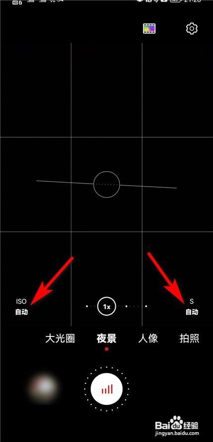 华为手机怎么才能拍出雪花飘落的感觉