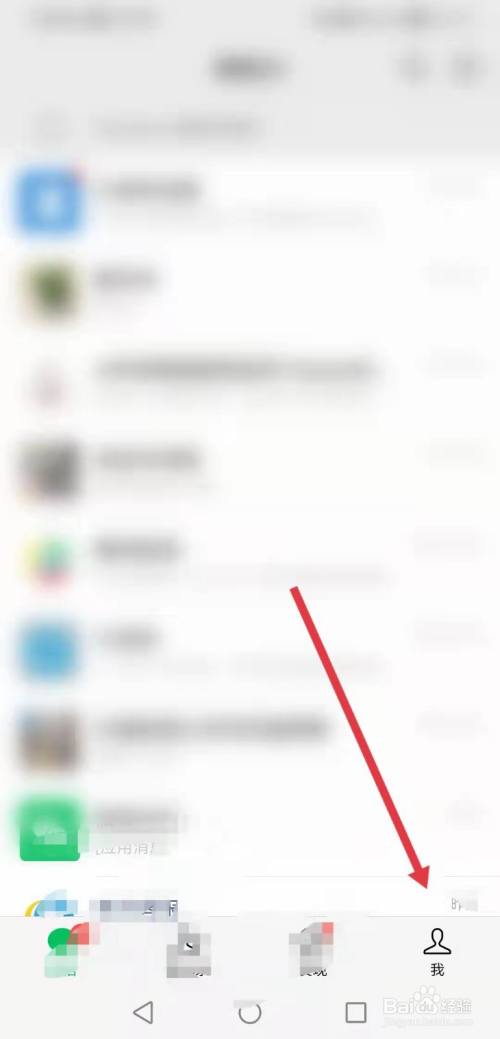 怎样删除微信登录过的设备