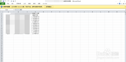 WPS中输入电话号码显示不全怎么办