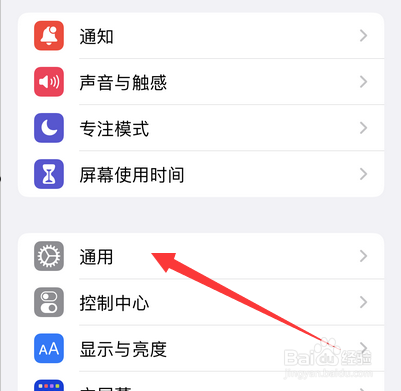全新未拆封iphone13怎么验机