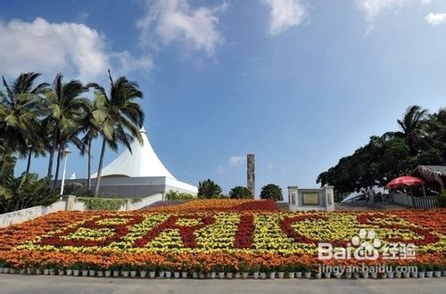 海南三亚休闲之旅-印象三亚双飞五日游