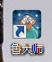 如何查看cpu温度