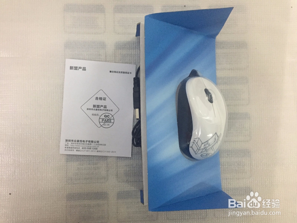 天玄星 XM-M107迷你光学鼠标开箱晒物