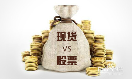 月薪2万怎样理财