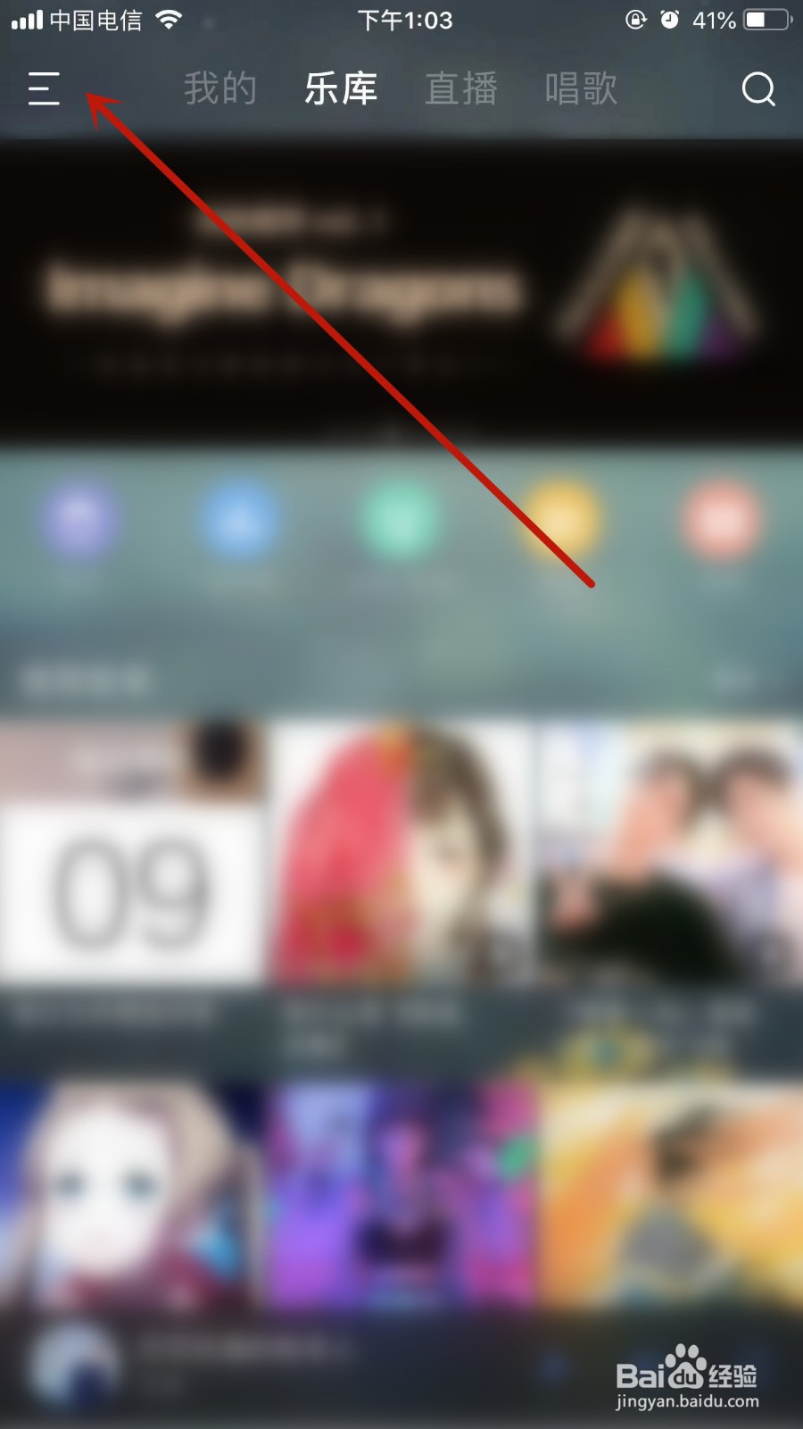 酷我音乐怎么边听边存？