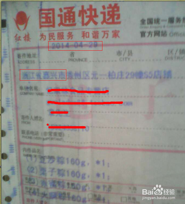 如何挑选好粽子及如何微波煮粽子