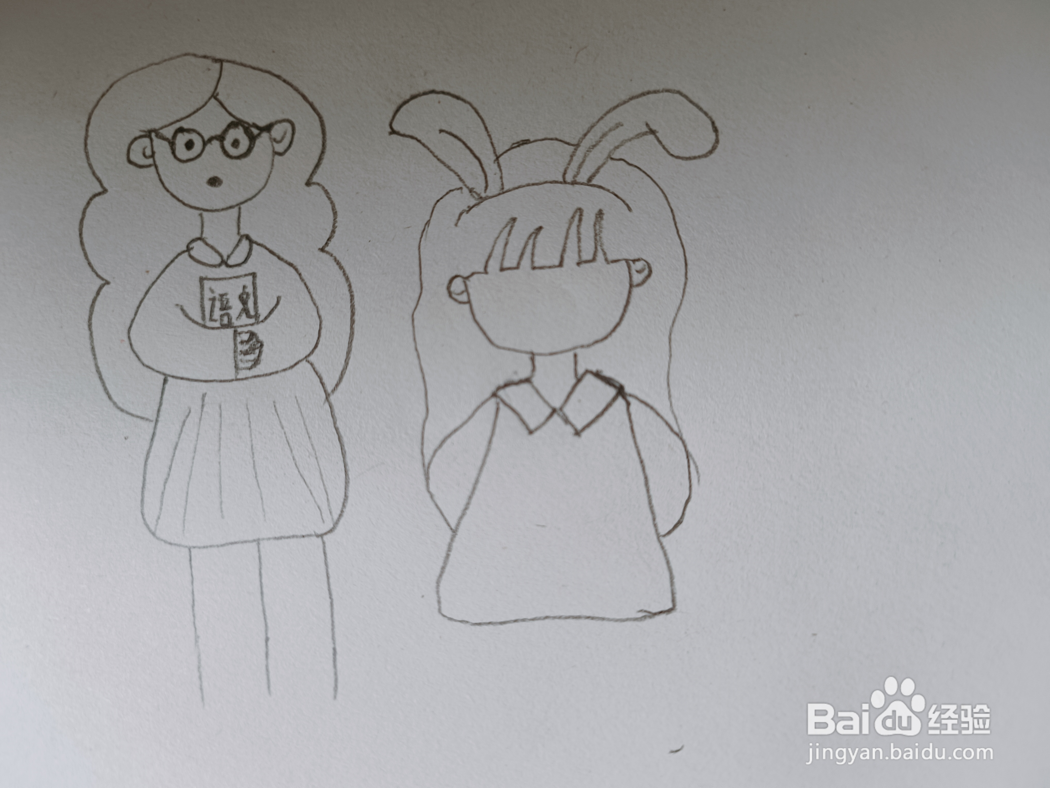 画大人画小孩怎么画