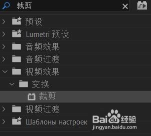 premiere制作盗梦空间效果