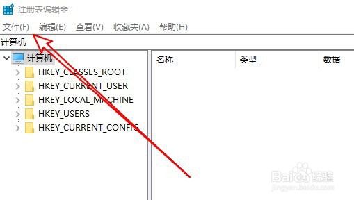 联想ThinkPad T480怎么样备份注册表