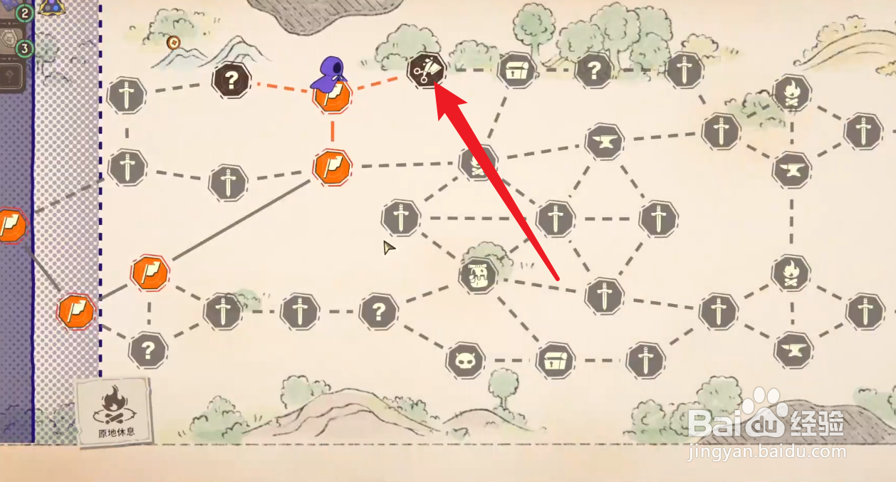 骰子浪游者怎么移除卡牌