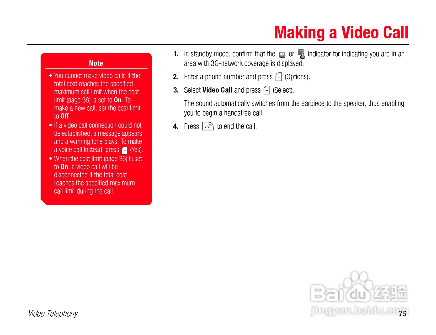 东芝TS808手机使用说明书:[8]
