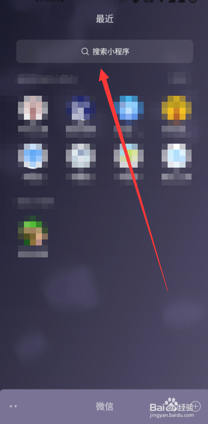 小区门禁卡怎么用？