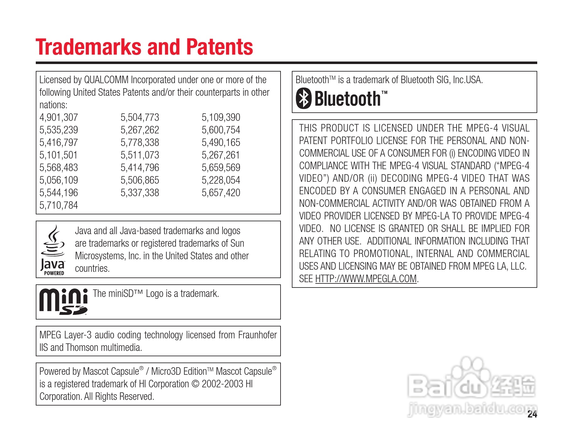东芝803T手机使用说明书:[3]