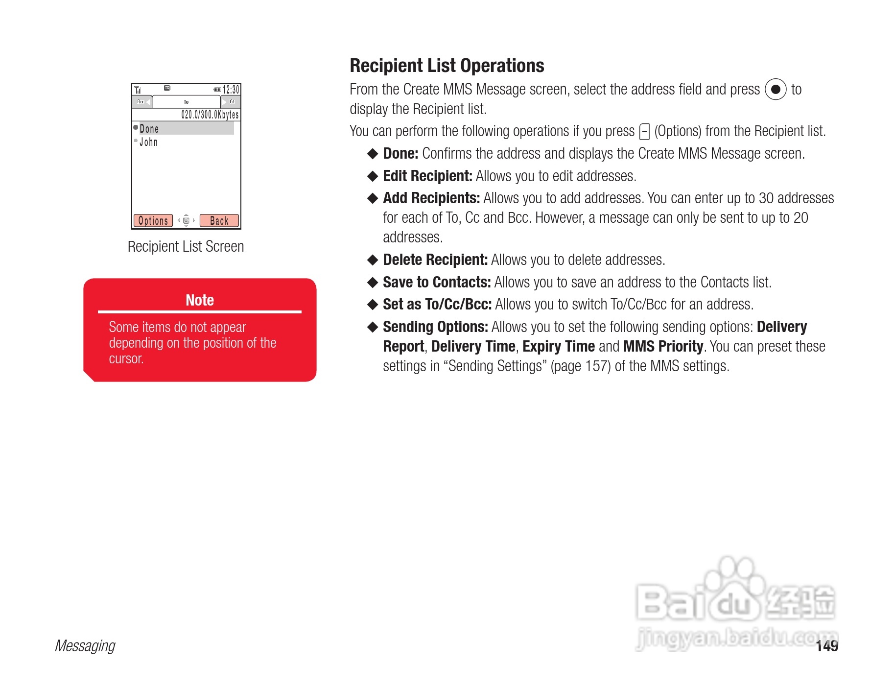东芝803T手机使用说明书:[15]