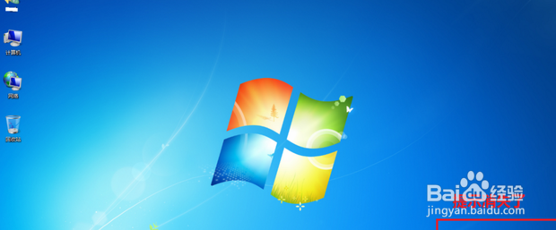 电脑桌面右下角出现测试模式 Windows7内部版本