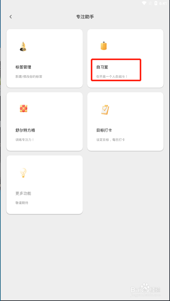 如何利用专注海洋复习高考的知识?