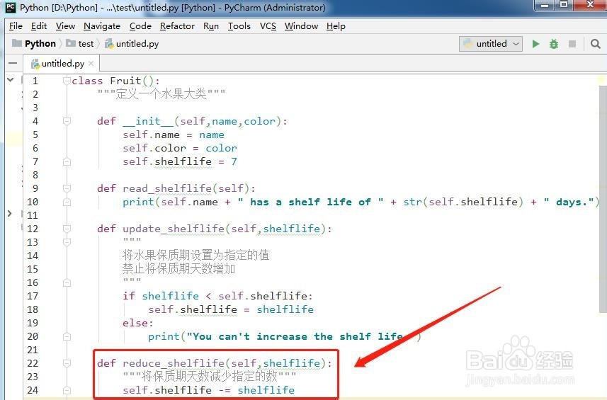 python类中修改属性值的3种方法