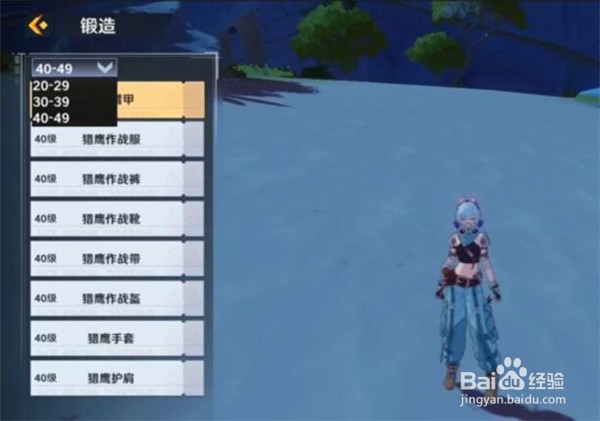 幻塔怎么发送自己的坐标