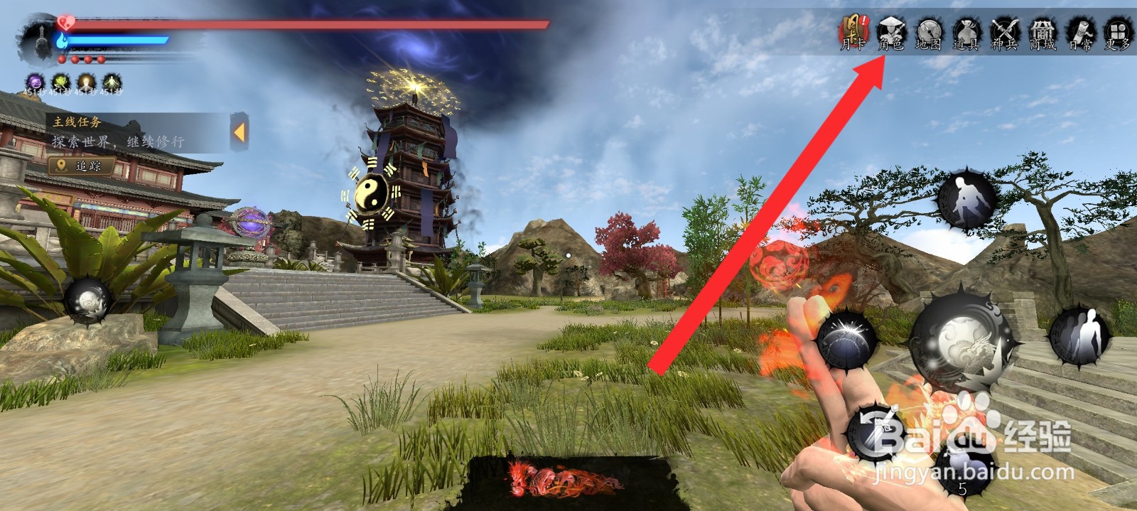 捕盗行纪如何回炉重锻定海神针