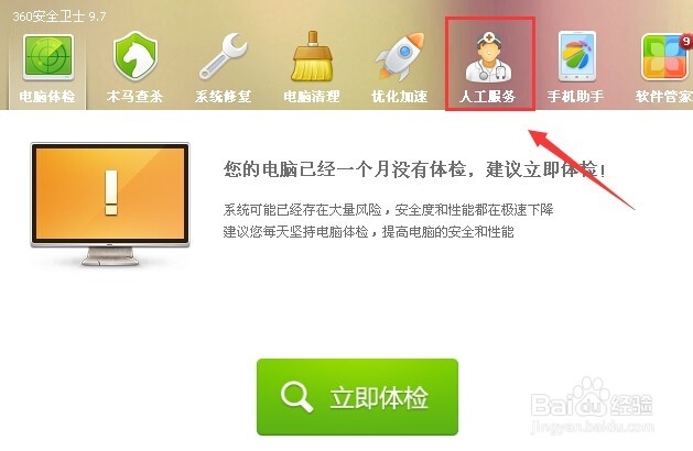 电脑没有声音的原因及解决办法
