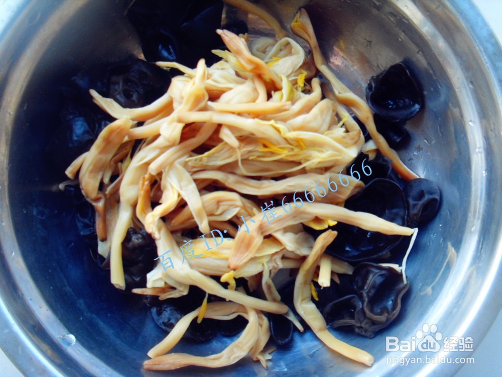 防癌美食——彩椒黄花菜拌木耳