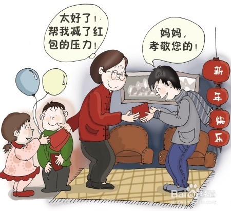怎么样孝敬父母