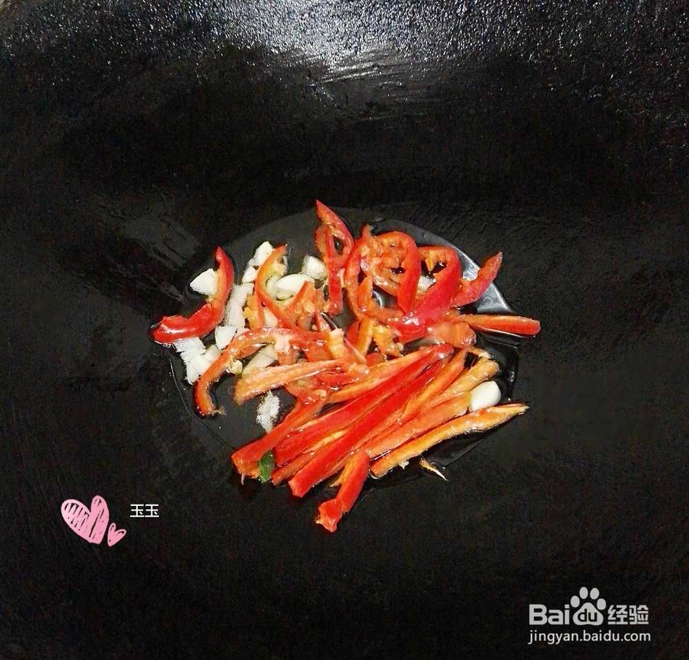 豆腐干炒香芹的家常做法