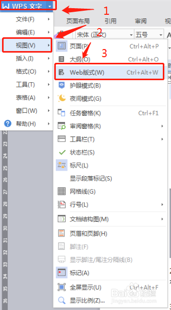 ＱＱ或微信等截屏截不到的时候要怎么办？