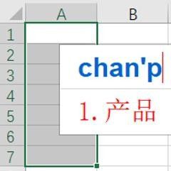 Excel怎么进行数据填充?