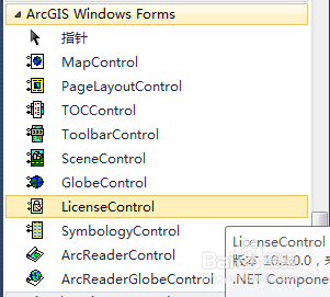ArcEngine开发中“ERROR 010096