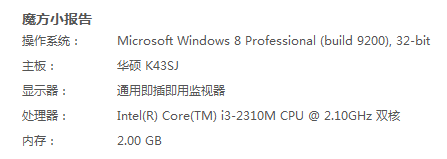 惠普笔记本摄像头怎么开
