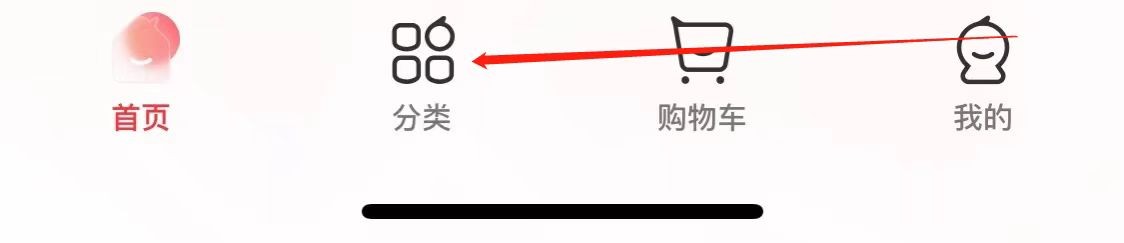 永辉生活查看箱包配饰