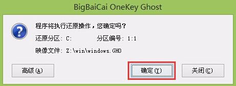 神州笔记本装ghost win10系统教程