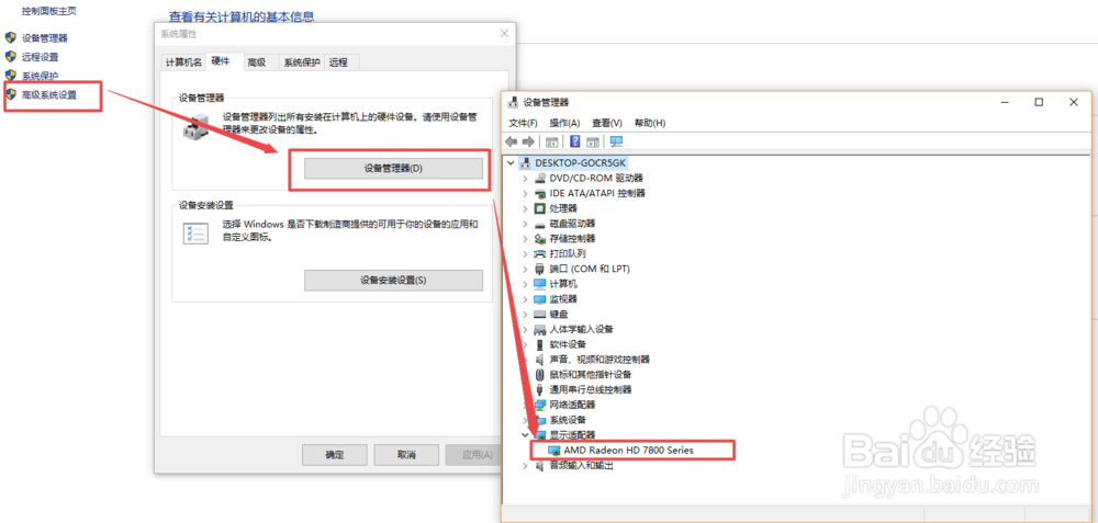 吃鸡绝地求生游戏卡顿怎么办？
