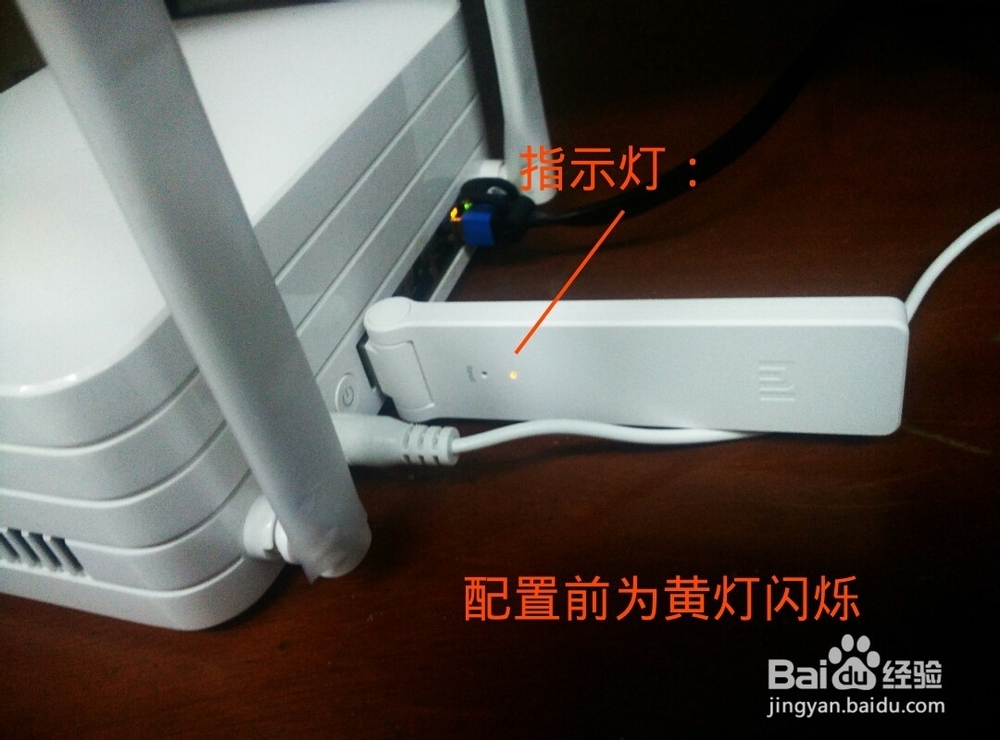 小米wifi放大器如何实现同名wifi漫游