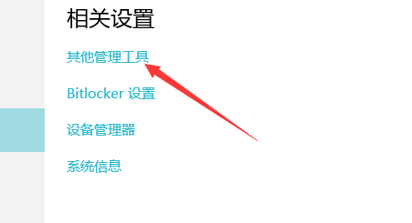 如何查看计算机硬件的共享和冲突