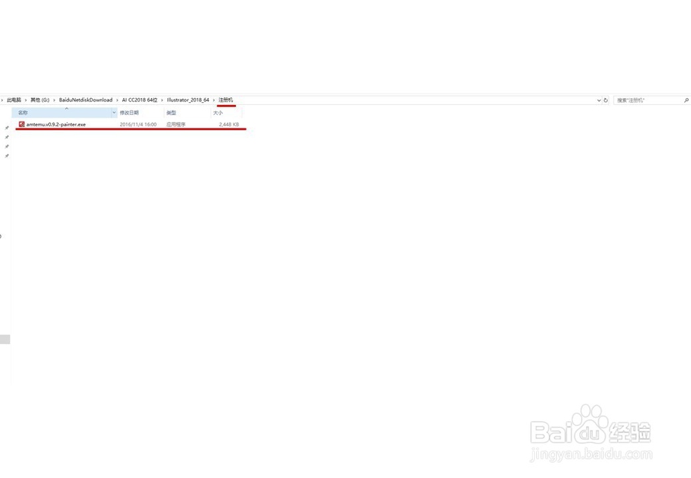 怎么关闭windows10中的Windows Defender