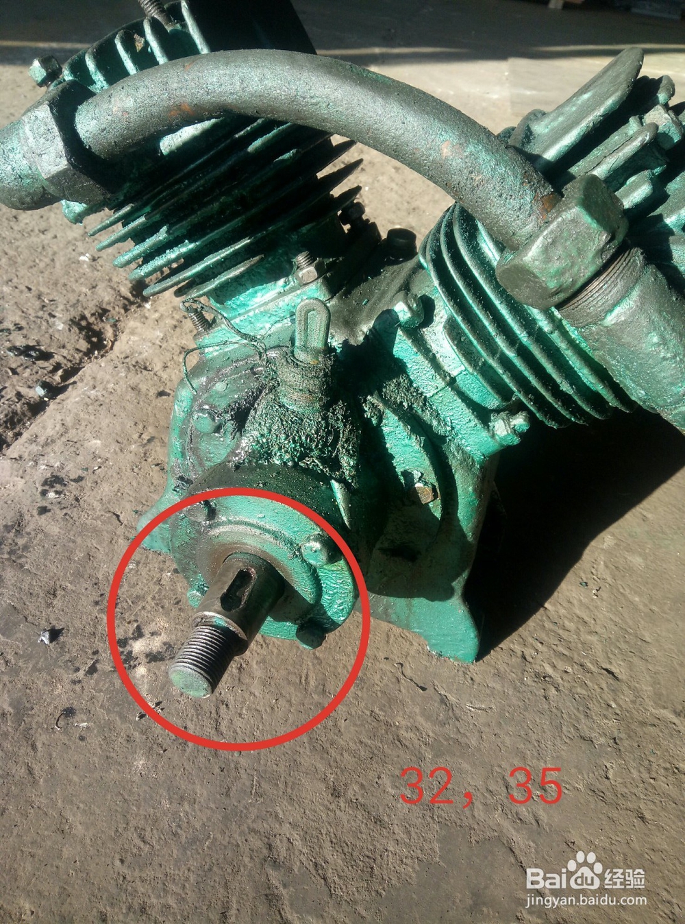 怎样处理空压机输出无力故障