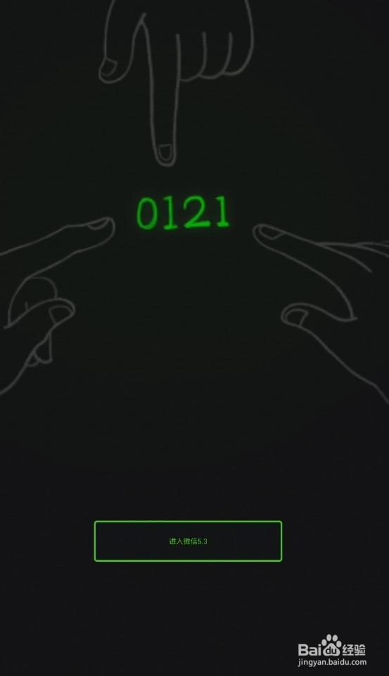 微信怎么分享音乐给朋友