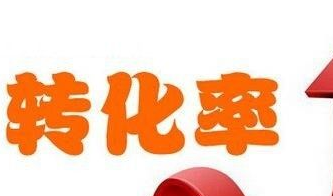 2019年淘宝运营有什么技巧